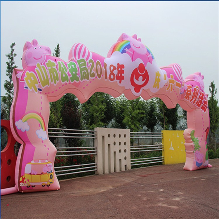 霸州粉色卡通拱门